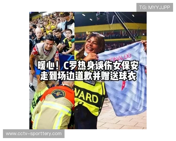 小球迷场边举牌获球星球衣,暖心互动 viral 小球迷场边举牌获球星球衣,暖心互动 viral