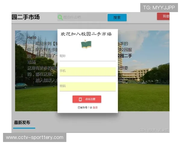二手版权交易平台雏形出现,盘活存量资源 二手版权交易平台雏形出现,盘活存量资源